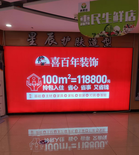 寫真噴繪廣告展示效果怎么樣？